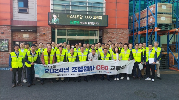 파스너조합의 ‘2024년 제11회 조합원사 CEO교류회’ 기념촬영. (사진=파스너조합)