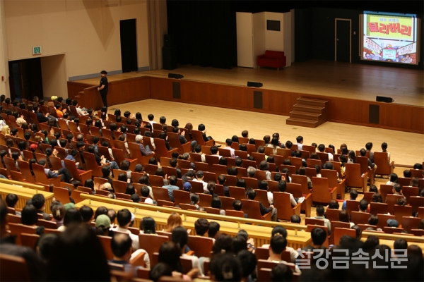 지난 11일, 광양제철소 백운아트홀에서 대학로 코미디연극 ‘딜리버리’ 공연이 열렸다. 포스코 제공.