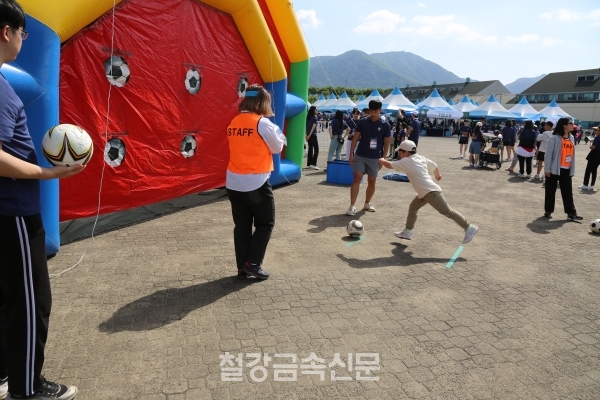 '2024 철강 마라톤 대회'에서 진행된 철강슛돌이. (사진=철강금속신문)