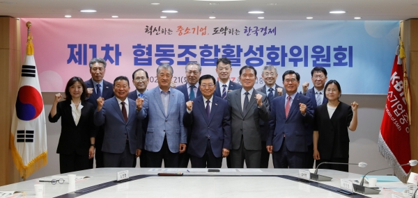 2024년 제1차 협동조합활성화위원회 기념촬영. (사진=중소기업중앙회)