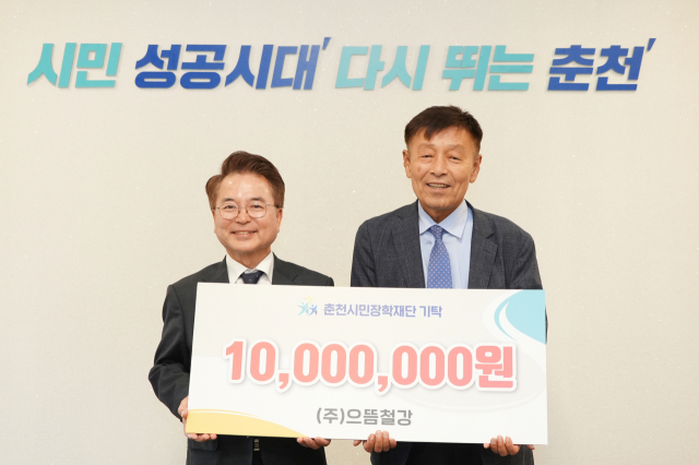 사진 오른쪽 으뜸철강 황상돈 회장