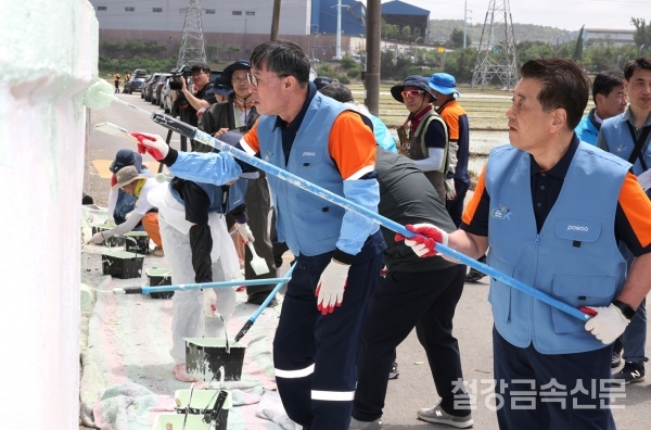 포스코그룹 장인화 회장이 포스코 임직원들과 함께 포항 대송면 제내리 마을 일대에서 도색 작업을 하고 있다. 포스코 제공.