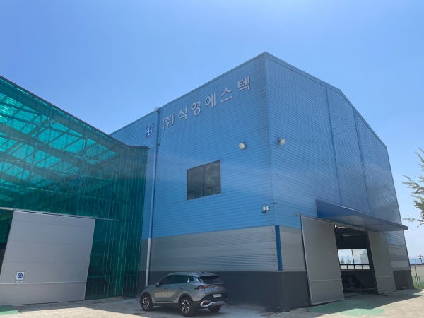 석영에스텍 당진 순성공장