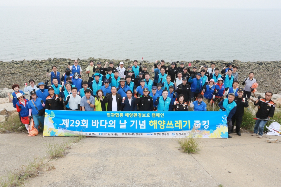 현대제철 당진제철소는 30일 충남 당진시 송산면 가곡리에 위치한 석문방조제 일원에서 바다의날 기념 민관 합동 해양정화활동을 실시했다. 이날 활동에는 현대제철 당진제철소 임직원을 비롯해 당진시, 당진시의회, 당진수협, 평택지방해양수산청, 평택해양경찰서 등 해양 관련 단체와 지역민 등 100여 명이 참석했다./ 현대제철 제공