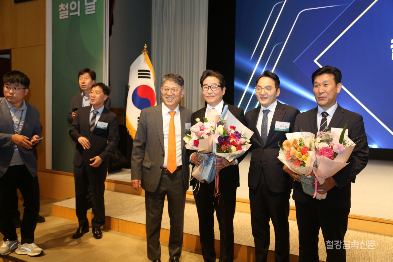 재25회 철의날 기념식에서 KG그룹 임직원들이 기념촬영을 하고 있다. (왼쪽부터) 곽재선 KG그룹 회장,곽정현 KG그룹 사장, 김성일 KG스틸 전무, 남중현 KG스틸 계장./철강금속신문