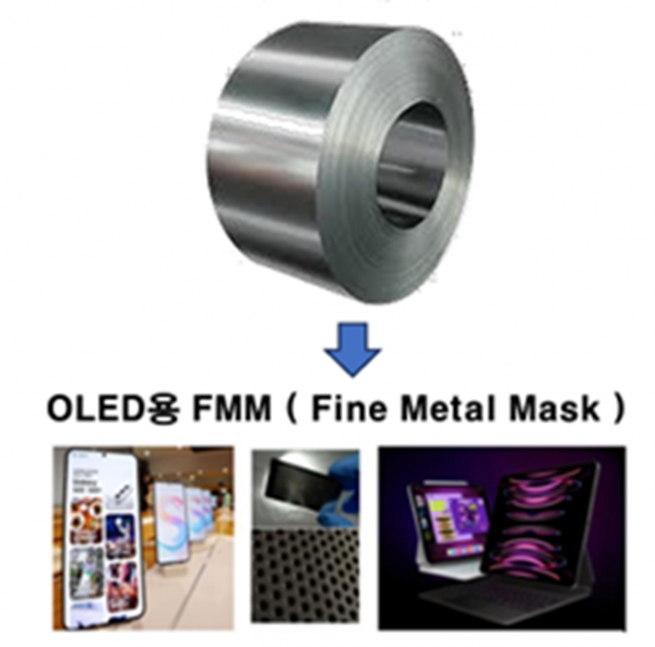 에이치브이엠이 개발한 OLED용 FMM. (사진=산업통상자원부)