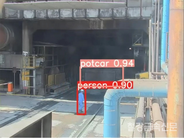 광양제철소가 AI 영상인식 모델을 기반으로 작업자를 감지하면 이동기기에 정지명령을 내리는 Smart Fool Proof 시스템을 개발했다. 사진은 AI가 대차구역에서 작업자(사진 하단)를 감지한 뒤 이동기기(사진 중앙, potcar)에 정지명령을 내리며 기기가 멈춰 있는 모습. 포스코 제공.