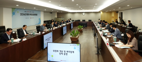 2024년 제1차 뿌리산업위원회. (사진=중소기업중앙회)