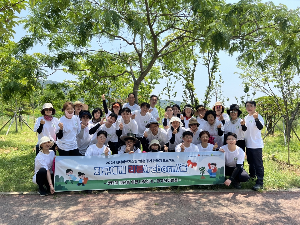 6월 12일 현대비앤지스틸 임직원과 명곡동 자원봉사회원들이 창원시 진해구 남문동 일대에서 식수 행사 기념촬영을 하고 있다.