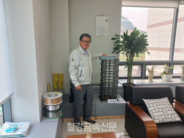 고려용접봉 최희암 부회장. (사진=철강금속신문)