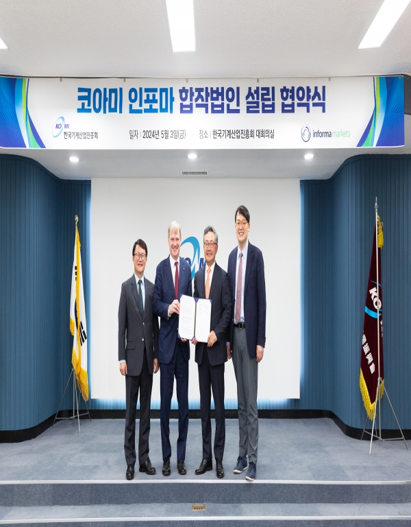 좌측부터 인포마마켓한국(주) 오세규 대표이사, 인포마마켓 Christopher Eve 아시아 수석 부사장, 한국기계산업진흥회 윤갑석 상근부회장, 코아미 인포마마켓(주) 조상연 대표이사. (사진=기계산업진흥회)