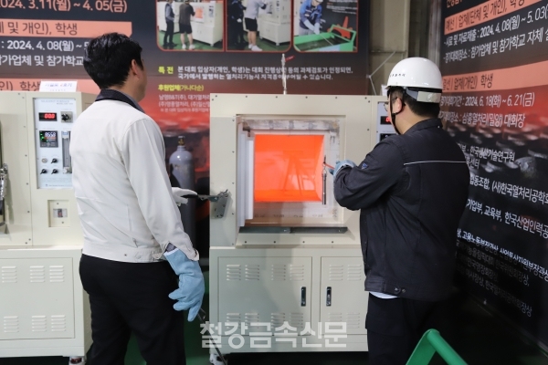 올해 대회에서는 운영위원들은 물론 참가자들에게도 안전을 강조하는 방향으로 진행됐다. (사진=철강금속신문)