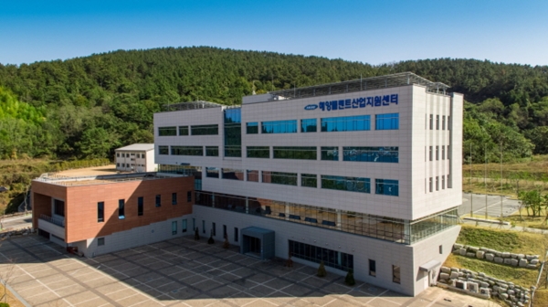 KRISO 해양플랜트산업지원센터 전경. (사진=선박해양플랜트연구소)