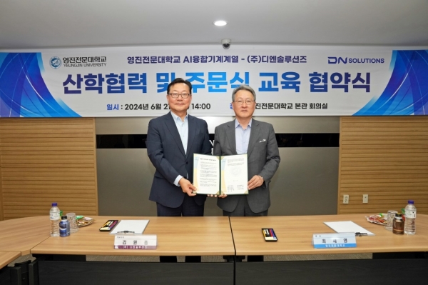 DN솔루션즈 김원종 대표이사(사진 왼쪽)와 영진전문대학교 최재영 총장(사진 오른쪽)이 21일 오후 대구 북구 영진전문대학교 본관 회의실에서 산학협력 및 주문식 교육 협약식을 한 뒤 기념 촬영을 하고 있다. (사진=DN솔루션즈)