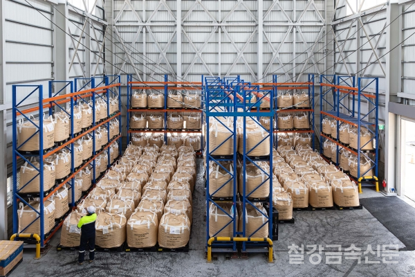 포스코HY클린메탈 리사이클 공정을 거쳐 생산한 이차전지소재 제품의 모습. 포스코홀딩스 제공.