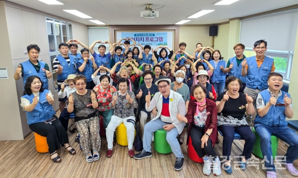 1일, 광양시 금호동 나눔스쿨에서 광양제철소 ‘마음이음 꽃꽃이 재능봉사단’이 어르신들의 정서 안정을 위한 웃음치료 봉사활동을 진행했다. 포스코 제공.