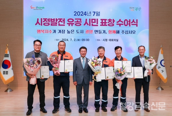 광양제철소 임직원 5명이 시정발전 유공자에 선정됐다. 왼쪽부터 정영수 광양제철소 과장, 김기현 광양제철소 과장, 정인화 광양시장, 강효석 광양제철소 과장, 이동호 광양제철소 차장, 서정원 광양제철소 과장. 포스코 제공.