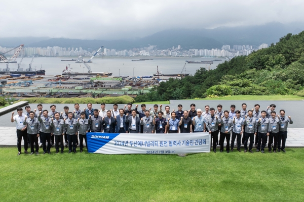 두산에너빌리티의 원전 협력사 기술인 간담회 기념촬영. (사진=두산에너빌리티)