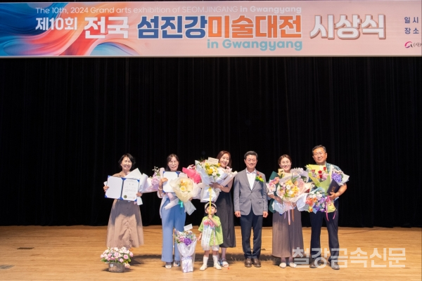 지난 6일 광양시 문화예술회관에서 열린 ‘제10회 전국 섬진강 미술대전’에서 광양제철소 캘리그라피 재능봉사단이 대상을 수상했다. 사진은 대상을 수상한 홍은주 재능봉사단원(오른쪽 두번째)과 정인화 광양시장(오른쪽 세번째)이 타 부문 수상자들과 함께 기념사진을 촬영하고 있다. 포스코 제공.