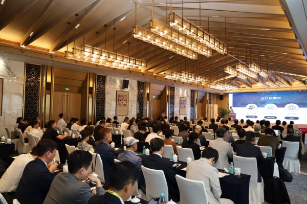 한-중 비즈니스 포럼. (사진=수입협회)