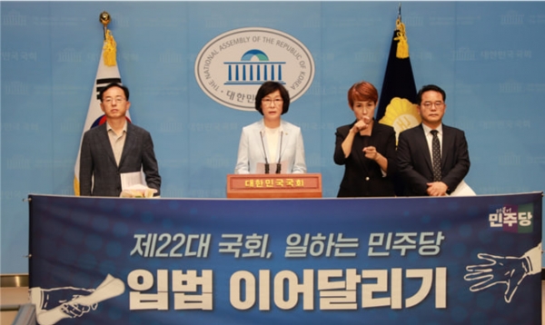 더불어민주당 오세희 의원(좌측 두 번째). (사진=오세희 의원실)