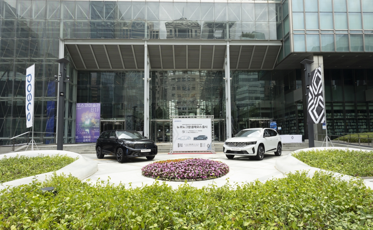 포스코센터 앞에 전시된 르노코리아의 그랑 콜레오스