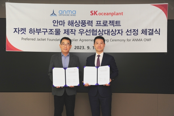 [SK오션플랜트가 안마해상풍력(주)와 우선협상대상자 선정 계약 연장에 합의했다. 사진은 지난해 9월18일 서울 종로구 SK에코플랜트 수송사옥에서 이승철 SK오션플랜트 대표이사(사진 왼쪽)와 Jake Cho 안마해상풍력(주) 대표가 우선협상대상자 선정 체결 후 기념촬영을 하는 모습. ]