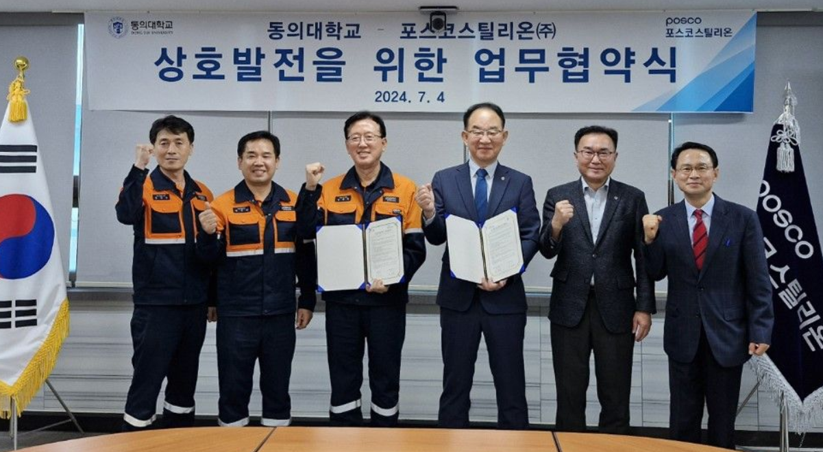 포스코스틸리온 제공