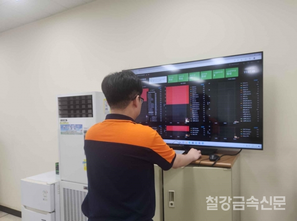 포항제철소 3원료공장 직원이 IoT기술을 활용한 실시간 모니터링 시스템을 활용하고 있는 모습. 포스코 제공.