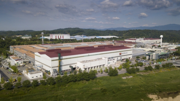 ▲노벨리스 영주공장 전경