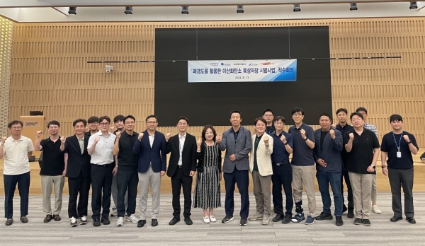 8월 13일 포항 체인지업그라운드에서 개최된 ‘폐갱도 활용 이산화탄소 육상저장 시범사업’ 과제 착수회의에서 관계자들이 기념 촬영을 하고 있다. 포스코홀딩스 제공.