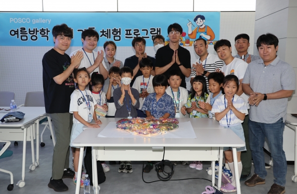 ​여름방학 맞이 미술체험 프로그램에 참여한 포스코 직원과 직원자녀들이 단체사진을 찍고있다. 사진=포스코