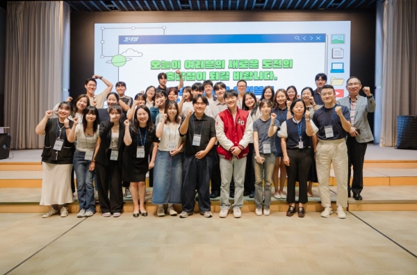 포스코그룹 대학생 브랜드 앰배서더 6기가 포스코그룹 임직원과 함께 8월 28일 포스코센터에서 개최된 해단식에서 기념촬영을 하고 있다. 포스코홀딩스 제공.