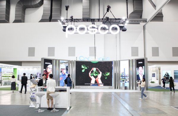 사진은 지난 2023년 진행된 제7회 국제철강및 비철금속 산업전 당시 포스코 부스. 포스코 제공.