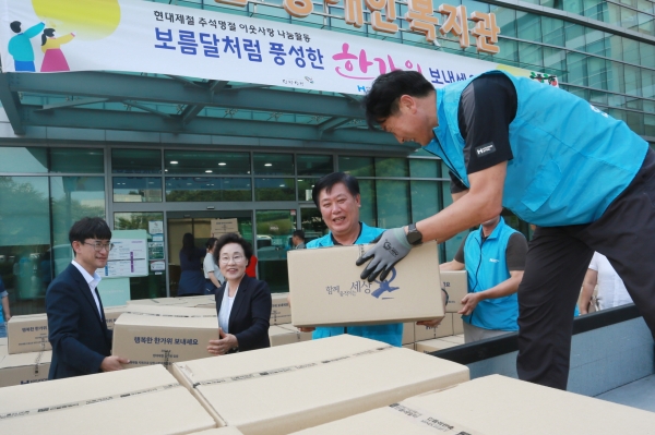 현대제철 당진제철소가 9일 당진종합복지타운에서 관내 소외계층과 복지시설을 대상으로 추석 맞이 명절 나눔 활동을 실시했다./ 현대제철