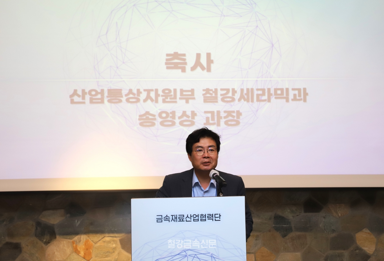 산업통상자원부 철강세라믹과 송영상 과장