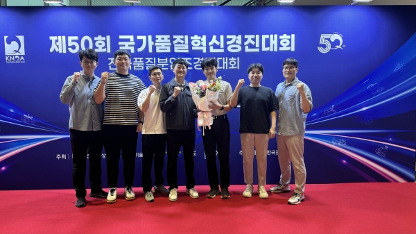 포스코인터내셔널 인천LNG복합발전소 'OH!성장' 현장혁신 팀원들이 '제50회 국가품질경영대회'에 참가해 대통령상 동메달을 수상하고 함께 기념촬영을 하고 있다. (사진=포스코인터내셔널)