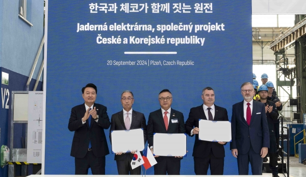 한국·체코 원전 전주기 협력 협약식. (사진=두산에너빌리티)