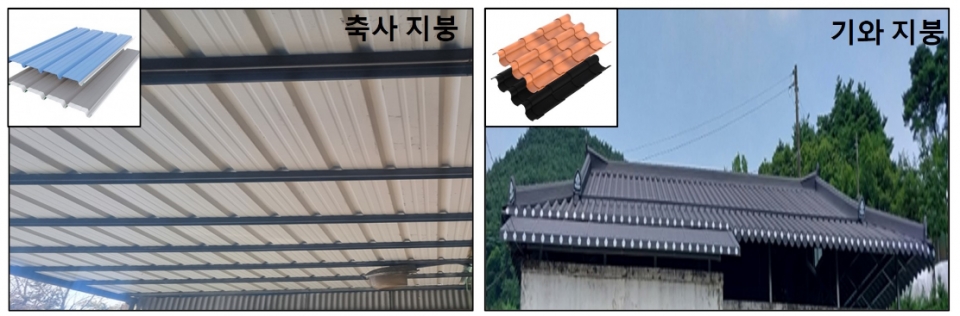 Pos E-save 제품을 적용한 건축물./포스코