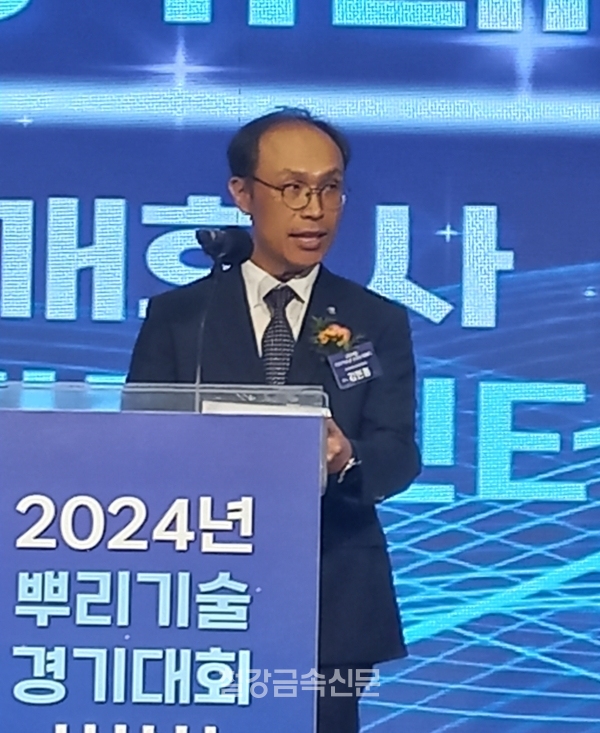 김현종 국가뿌리산업진흥센터 소장. (사진=철강금속신문)