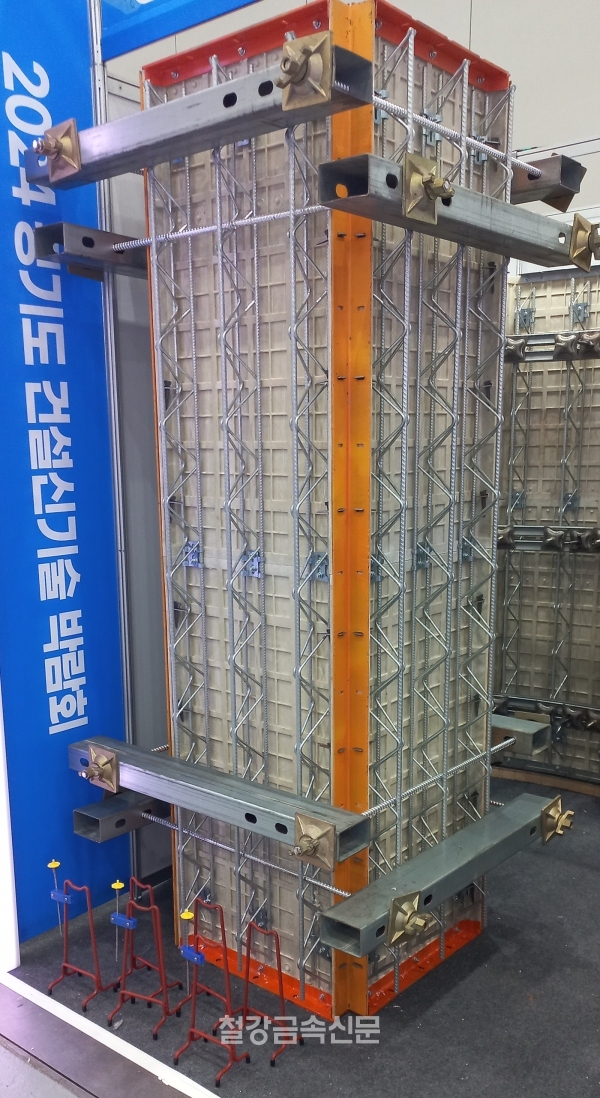 삼광선재의 신제품 ‘TG 합성 기둥 Form’. (사진=철강금속신문)