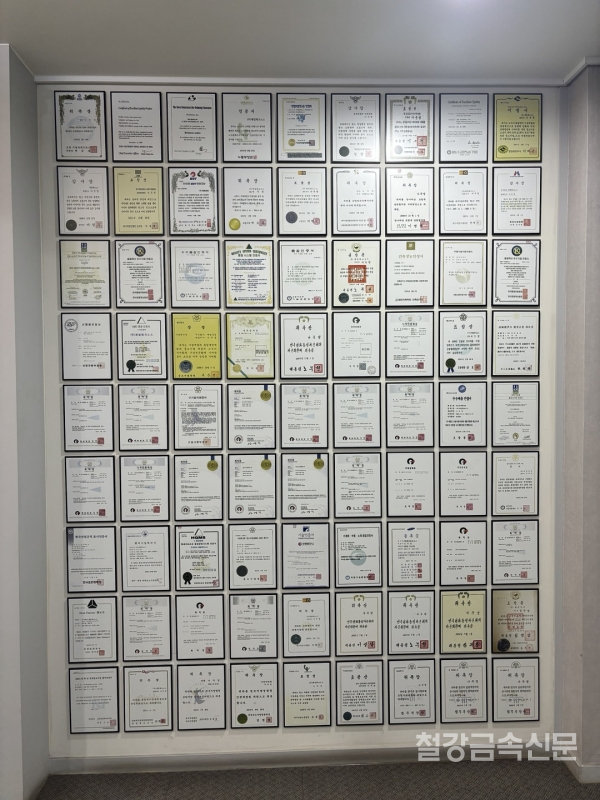 제일테크노스 포항공장 사무동의 회의실 한쪽 벽면을 수놓은 상장과 특허증.