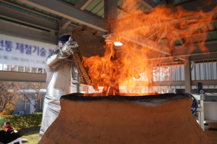 제철기술 복원실험 조업 모습(국가유산청 제공)