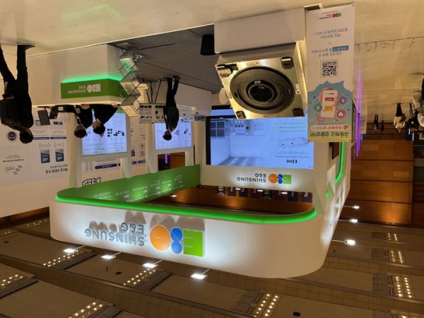 반도체 대전(SEDEX) 신성이엔지 부스. (사진=신성이엔지)