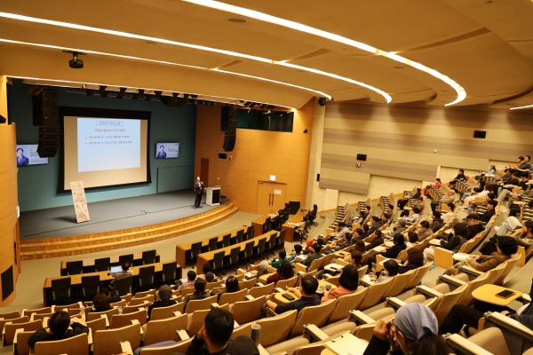 강연에 참석한 임직원 및 시민들 모습. 포스코 제공.