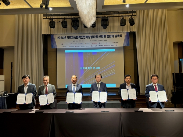 KG스틸 박성희 대표(왼쪽 세번째)가 지역지능화혁신인재양성사업 산학연 협의체 발족식에서 기념사진을 촬영하고 있다./KG스틸