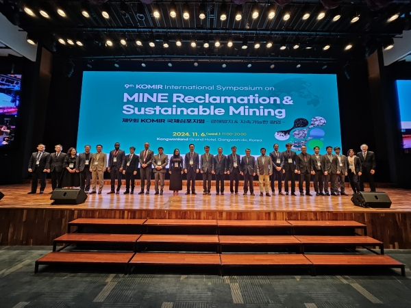 6일 강원도 정선에서 열린 ‘제9회 KOMIR 국제 심포지엄’에 참석한 각국의 광업 관계자들이 기념촬영을 하고 있다. 출처=KOMIR