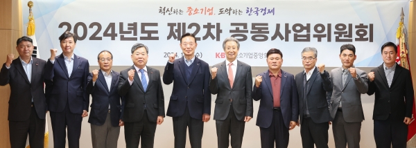 2024년 제2차 공동사업위원회 기념촬영. (사진=중소기업중앙회)