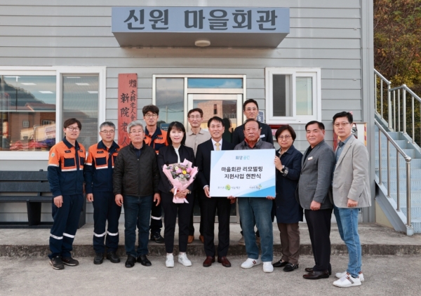 포스코1%나눔재단이 지난 7일 광양에서 ‘희망공간’ 현판식을 개최했다. /포스코