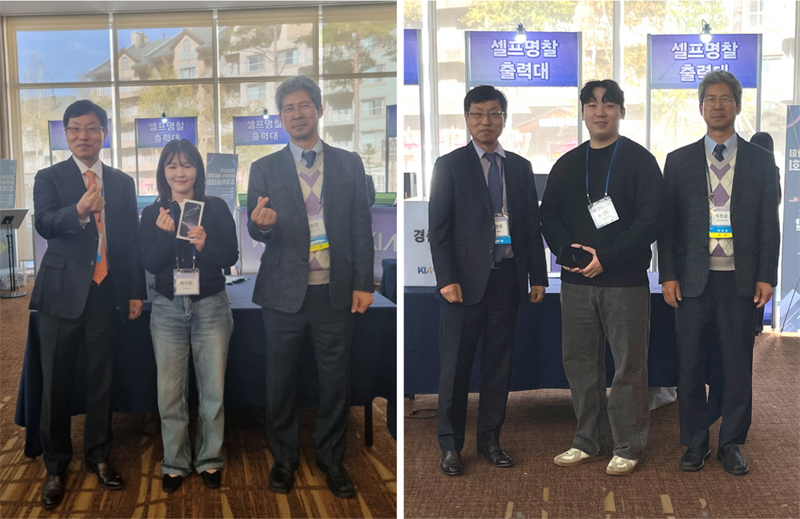 대한금속재료학회 제공